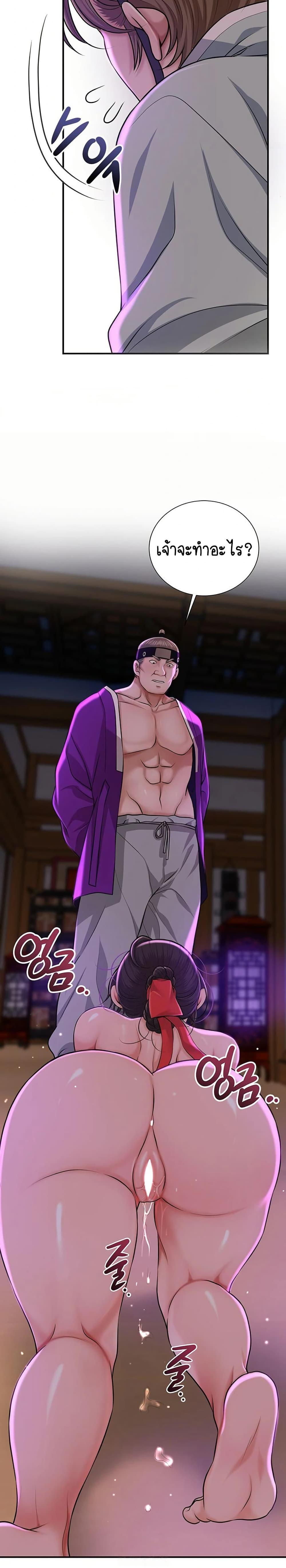 Doujin-Lc- อ่าน โดจิน มังฮวา เกาหลี ญี่ปุ่น จีน แปลไทย Brothel ตอนที่ 1 2 3 4 5 6 7 8 9 10 11 12 13 14 ฟรี ไม่มีโฆษณา อ่าน โดจิน Manhwa เกาหลี ญี่ปุ่น จีน เรามีครบ คัดมาให้เน้นๆ โดจิน 18+ รับประกันความฟินโดย  Doujin Lc