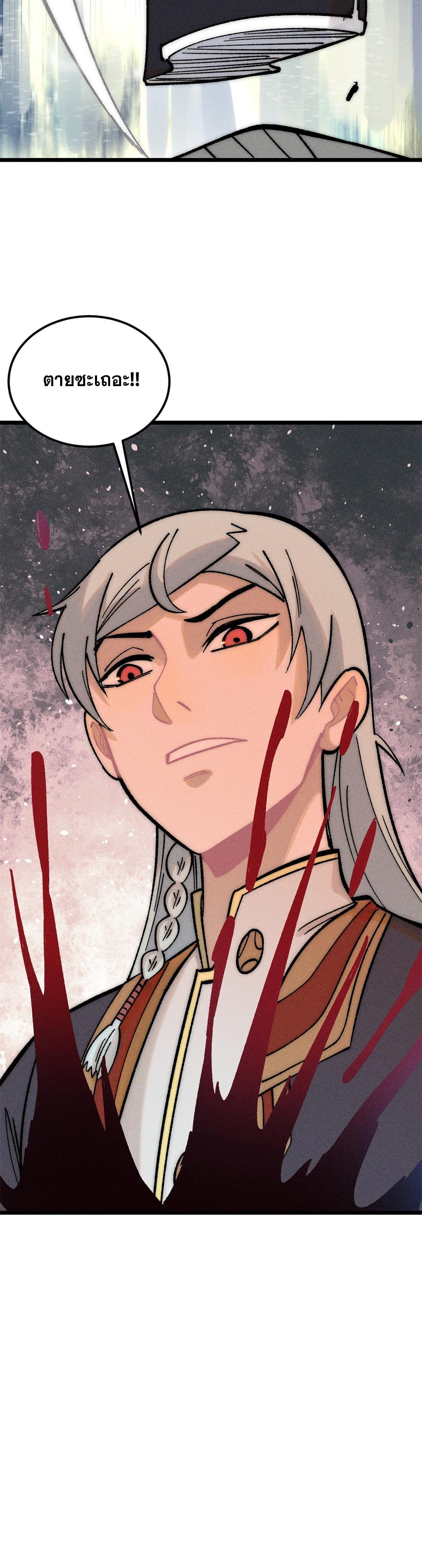 Manga-lc-com อ่านมังงะ อ่านการ์ตูน ออนไลน์ ฟรี All Hail the Sect Leader ตอนที่ 1 2 3 4 5 6 7 8 9 10 11 12 13 14 ฟรี ไม่มีโฆษณา Manga-lc - อ่าน มังงะ อ่าน การ์ตูน ออนไลน์ อ่านมังงะ ฟรี