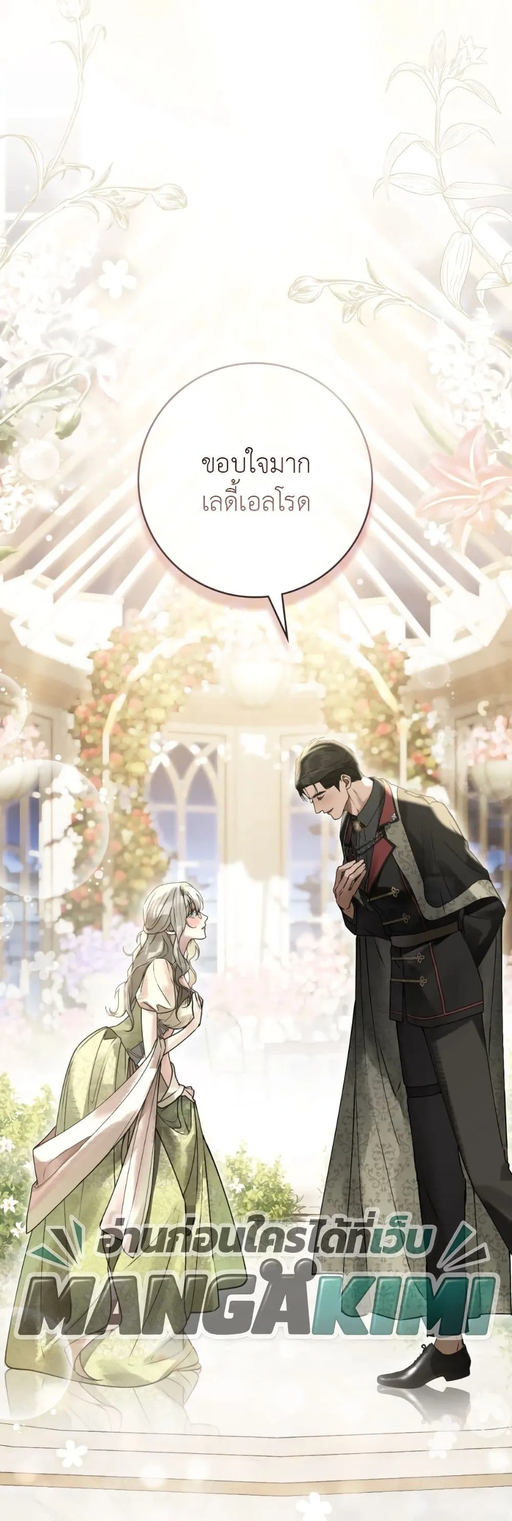 Manga-lc-com อ่านมังงะ อ่านการ์ตูน ออนไลน์ ฟรี A Wicked Husband ตอนที่ 1 2 3 4 5 6 7 8 9 10 11 12 13 14 ฟรี ไม่มีโฆษณา Manga-lc - อ่าน มังงะ อ่าน การ์ตูน ออนไลน์ อ่านมังงะ ฟรี