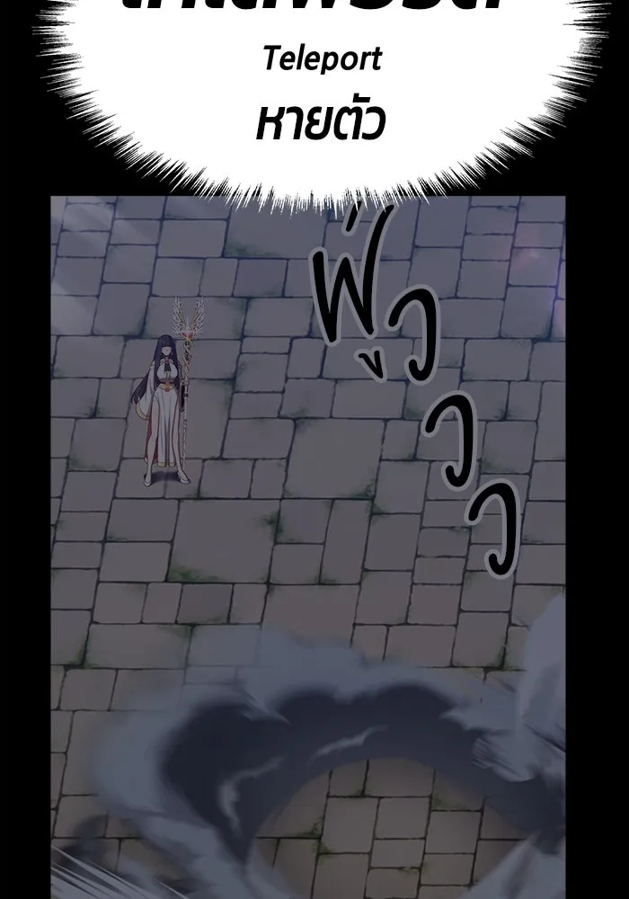 +99 ท่อนไม้พร้อมบวก ตอนที่ 36 รูปที่ 347