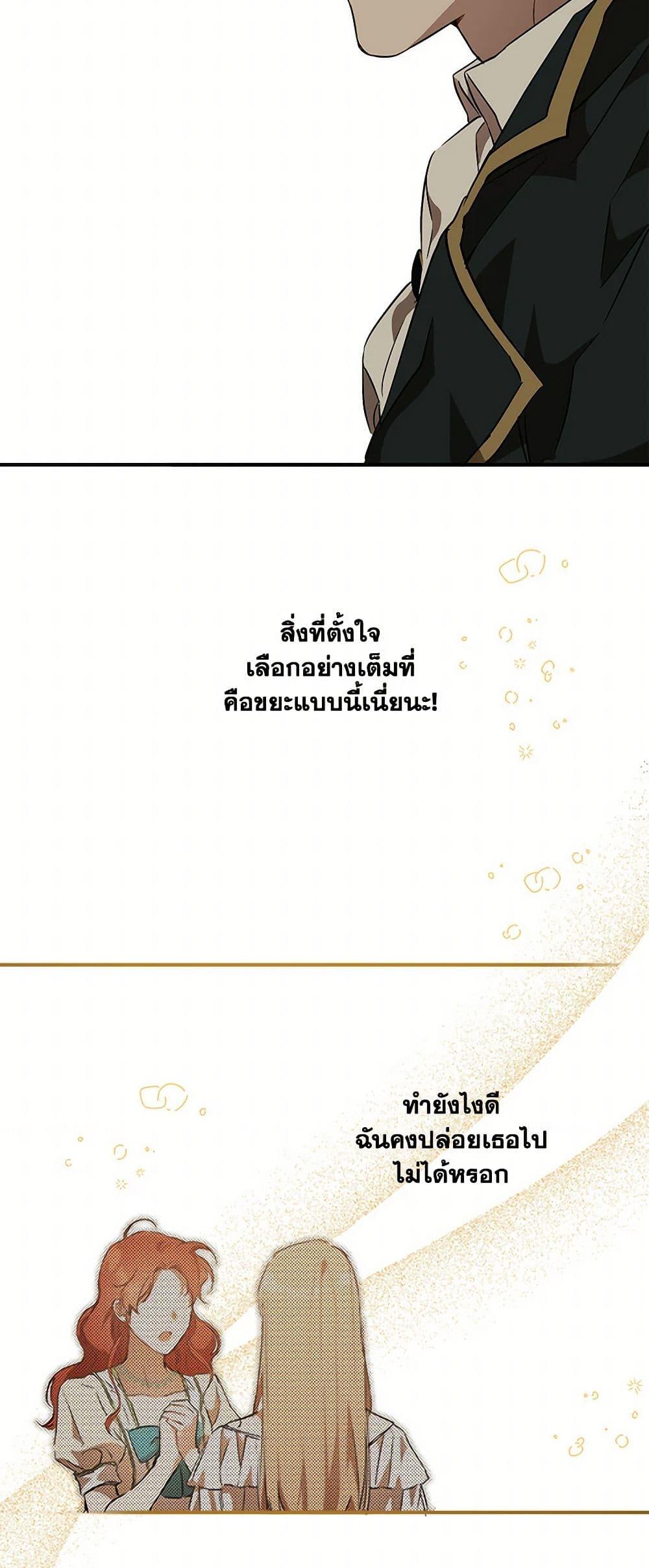 Manga-lc-com อ่านมังงะ อ่านการ์ตูน ออนไลน์ ฟรี It Was All a Mistake ตอนที่ 1 2 3 4 5 6 7 8 9 10 11 12 13 14 ฟรี ไม่มีโฆษณา Manga-lc - อ่าน มังงะ อ่าน การ์ตูน ออนไลน์ อ่านมังงะ ฟรี