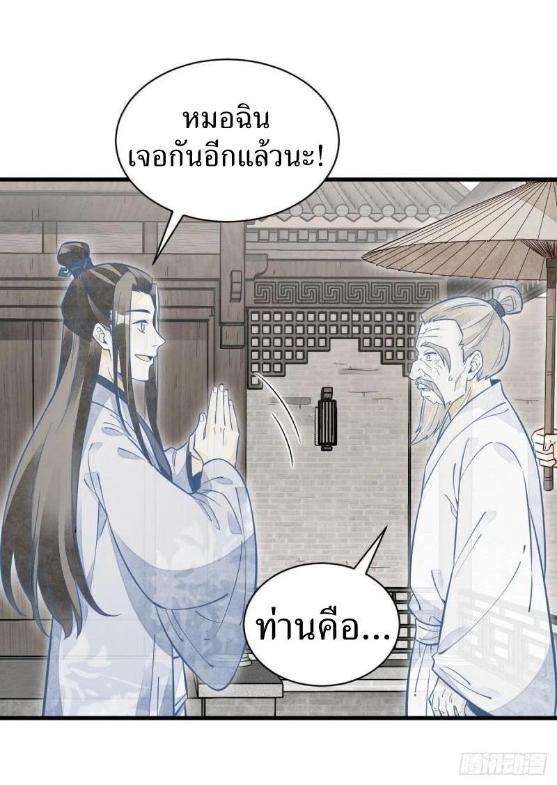 Manga-lc-com อ่านมังงะ อ่านการ์ตูน ออนไลน์ ฟรี Lan Ke Qi Yuan ตอนที่ 1 2 3 4 5 6 7 8 9 10 11 12 13 14 ฟรี ไม่มีโฆษณา Manga-lc - อ่าน มังงะ อ่าน การ์ตูน ออนไลน์ อ่านมังงะ ฟรี