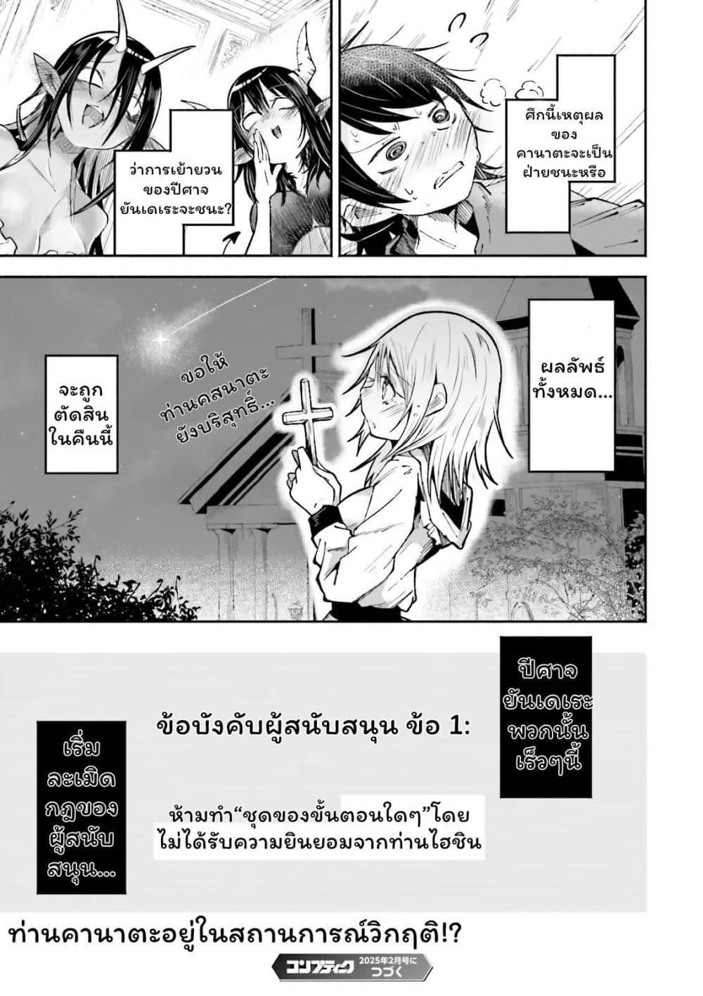 Manga-lc-com อ่านมังงะ อ่านการ์ตูน ออนไลน์ ฟรี Isekai de Haishin Katsudou wo Shitara Tairyou no Yandere Shinja wo Umidashite Shimatta Ken ตอนที่ 1 2 3 4 5 6 7 8 9 10 11 12 13 14 ฟรี ไม่มีโฆษณา Manga-lc - อ่าน มังงะ อ่าน การ์ตูน ออนไลน์ อ่านมังงะ ฟรี