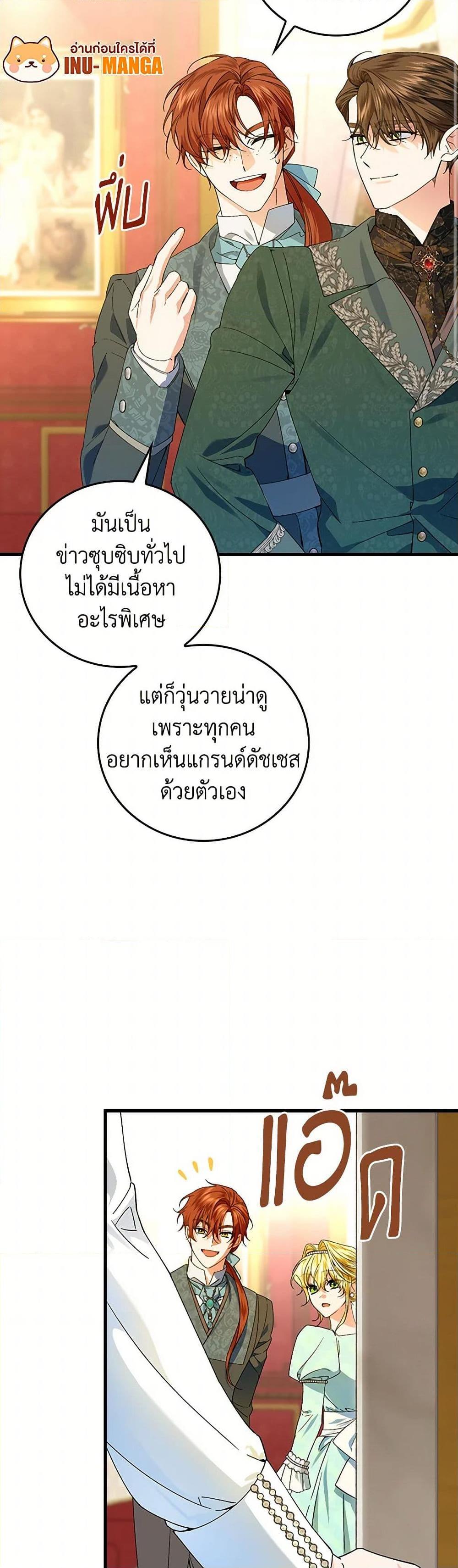 Manga-lc-com อ่านมังงะ อ่านการ์ตูน ออนไลน์ ฟรี The Perfect Plan for a Fairy-Tale Ending ตอนที่ 1 2 3 4 5 6 7 8 9 10 11 12 13 14 ฟรี ไม่มีโฆษณา Manga-lc - อ่าน มังงะ อ่าน การ์ตูน ออนไลน์ อ่านมังงะ ฟรี