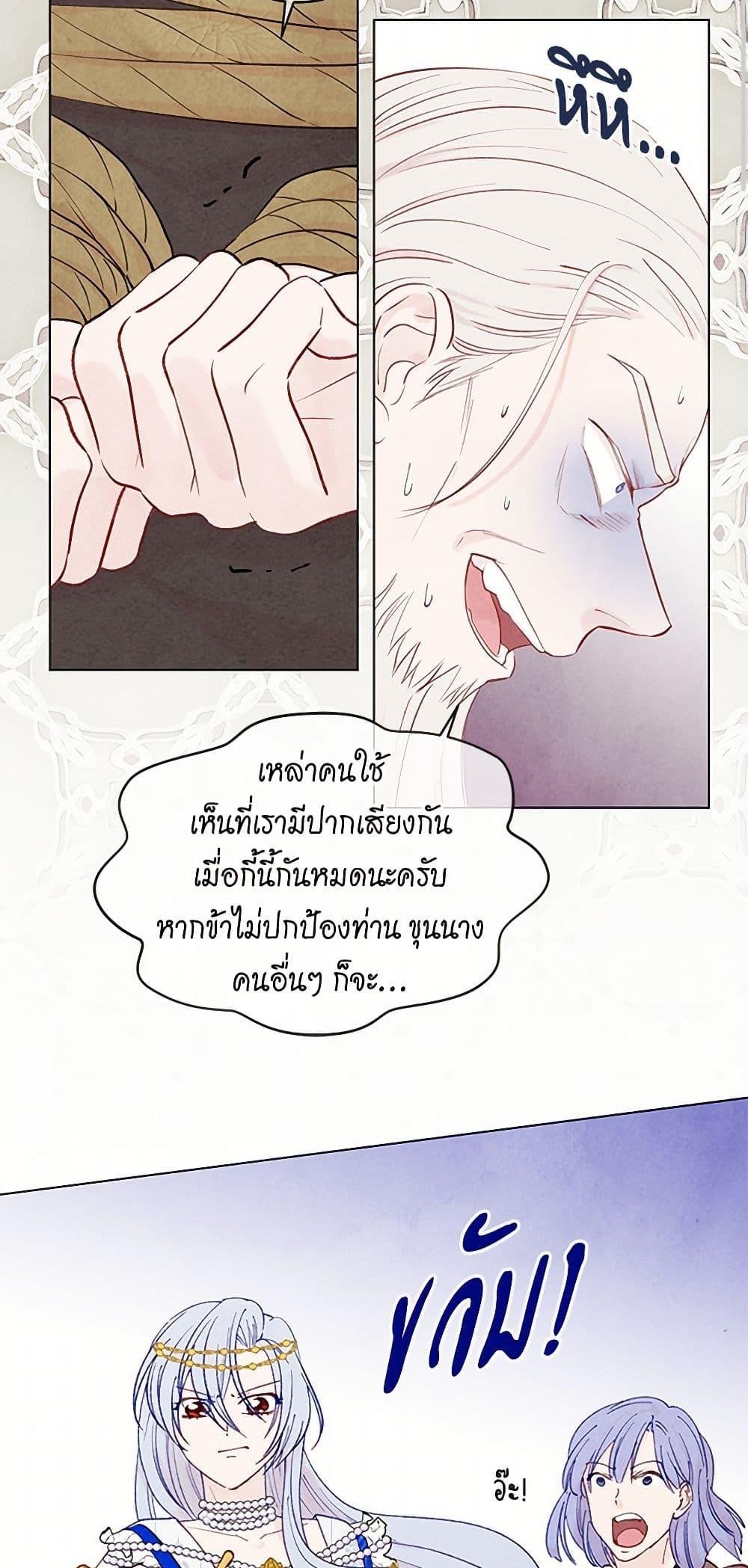 Manga-lc-com อ่านมังงะ อ่านการ์ตูน ออนไลน์ ฟรี Iris – The Lady and Her Smartphone ตอนที่ 1 2 3 4 5 6 7 8 9 10 11 12 13 14 ฟรี ไม่มีโฆษณา Manga-lc - อ่าน มังงะ อ่าน การ์ตูน ออนไลน์ อ่านมังงะ ฟรี