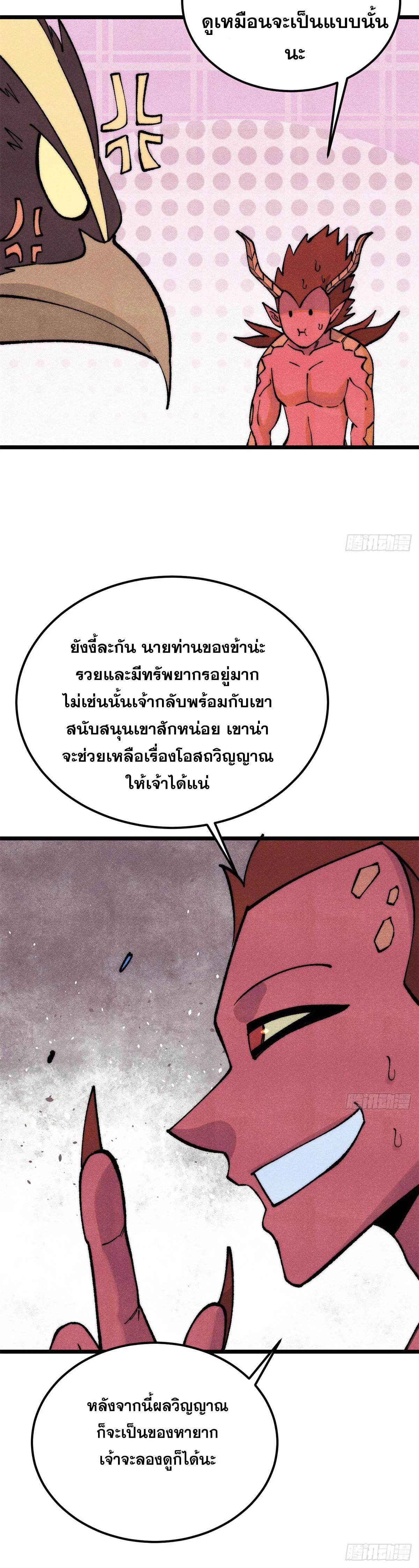 Manga-lc-com อ่านมังงะ อ่านการ์ตูน ออนไลน์ ฟรี All Hail the Sect Leader ตอนที่ 1 2 3 4 5 6 7 8 9 10 11 12 13 14 ฟรี ไม่มีโฆษณา Manga-lc - อ่าน มังงะ อ่าน การ์ตูน ออนไลน์ อ่านมังงะ ฟรี