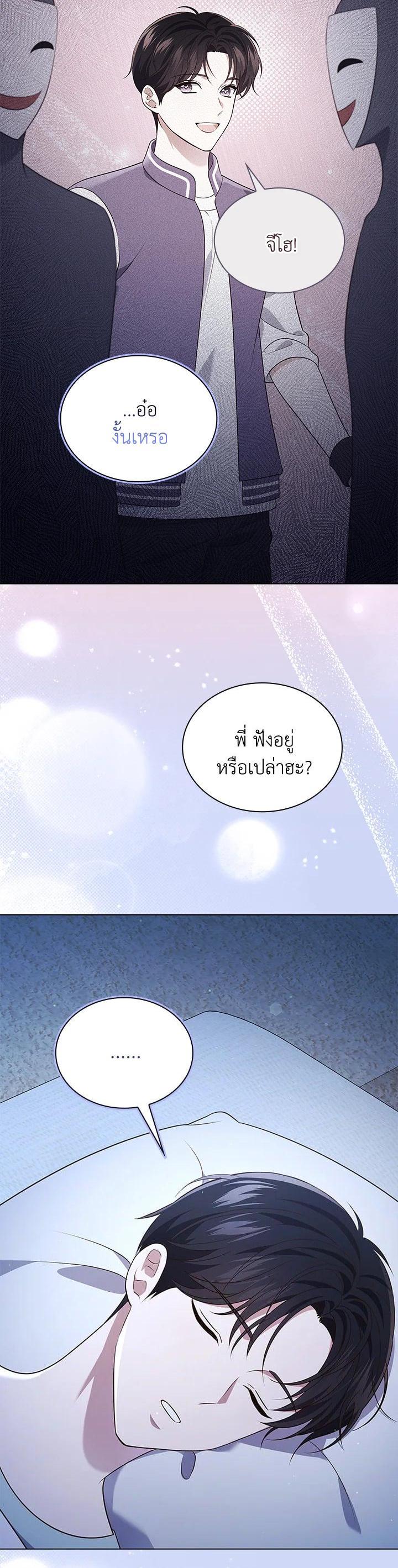 Manga-lc-com อ่านมังงะ อ่านการ์ตูน ออนไลน์ ฟรี In This Life, the Greatest Star in the Universe ตอนที่ 1 2 3 4 5 6 7 8 9 10 11 12 13 14 ฟรี ไม่มีโฆษณา Manga-lc - อ่าน มังงะ อ่าน การ์ตูน ออนไลน์ อ่านมังงะ ฟรี