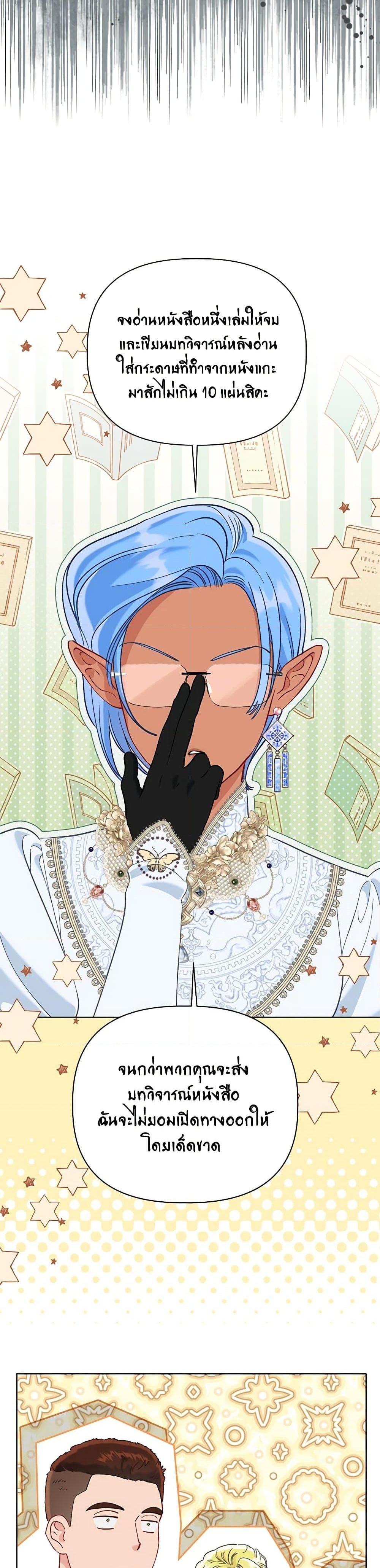 Manga-lc-com อ่านมังงะ อ่านการ์ตูน ออนไลน์ ฟรี A Transmigrator’s Privilege ตอนที่ 1 2 3 4 5 6 7 8 9 10 11 12 13 14 ฟรี ไม่มีโฆษณา Manga-lc - อ่าน มังงะ อ่าน การ์ตูน ออนไลน์ อ่านมังงะ ฟรี