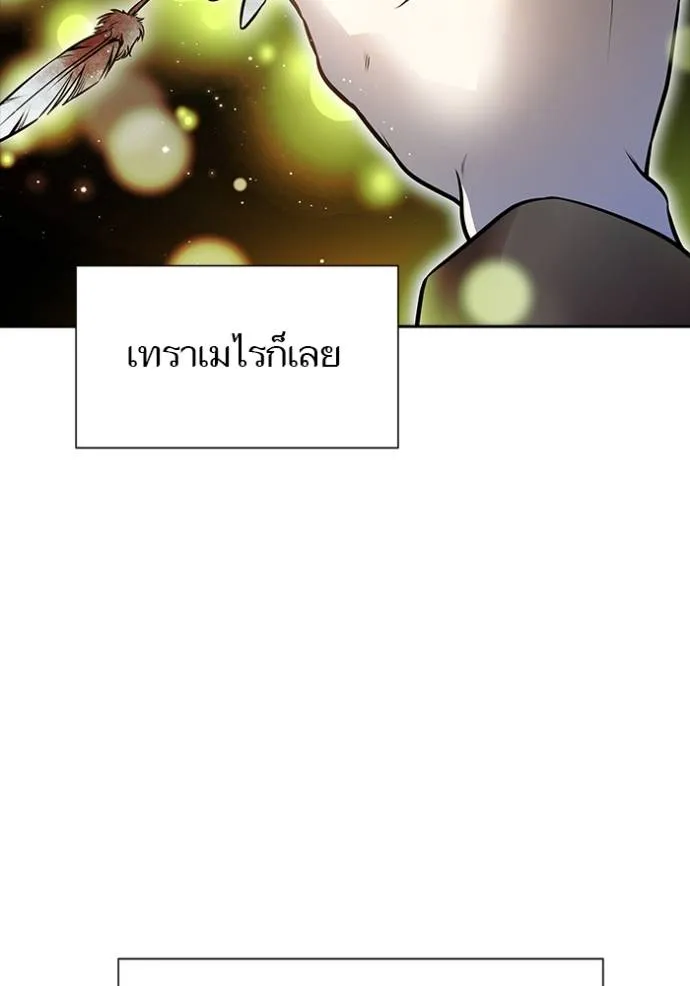 ทาวเวอร์ออฟก๊อด หอคอ ตอนที่ 632 รูปที่ 91