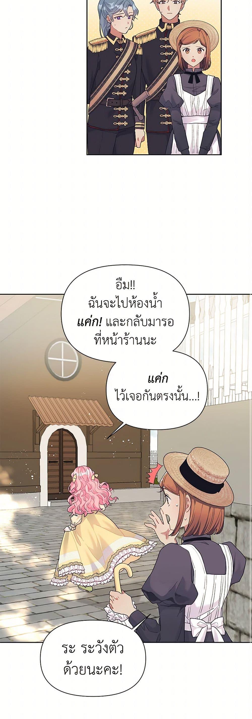 Manga-lc-com อ่านมังงะ อ่านการ์ตูน ออนไลน์ ฟรี The Archvillain’s Daughter-in-Law ตอนที่ 1 2 3 4 5 6 7 8 9 10 11 12 13 14 ฟรี ไม่มีโฆษณา Manga-lc - อ่าน มังงะ อ่าน การ์ตูน ออนไลน์ อ่านมังงะ ฟรี