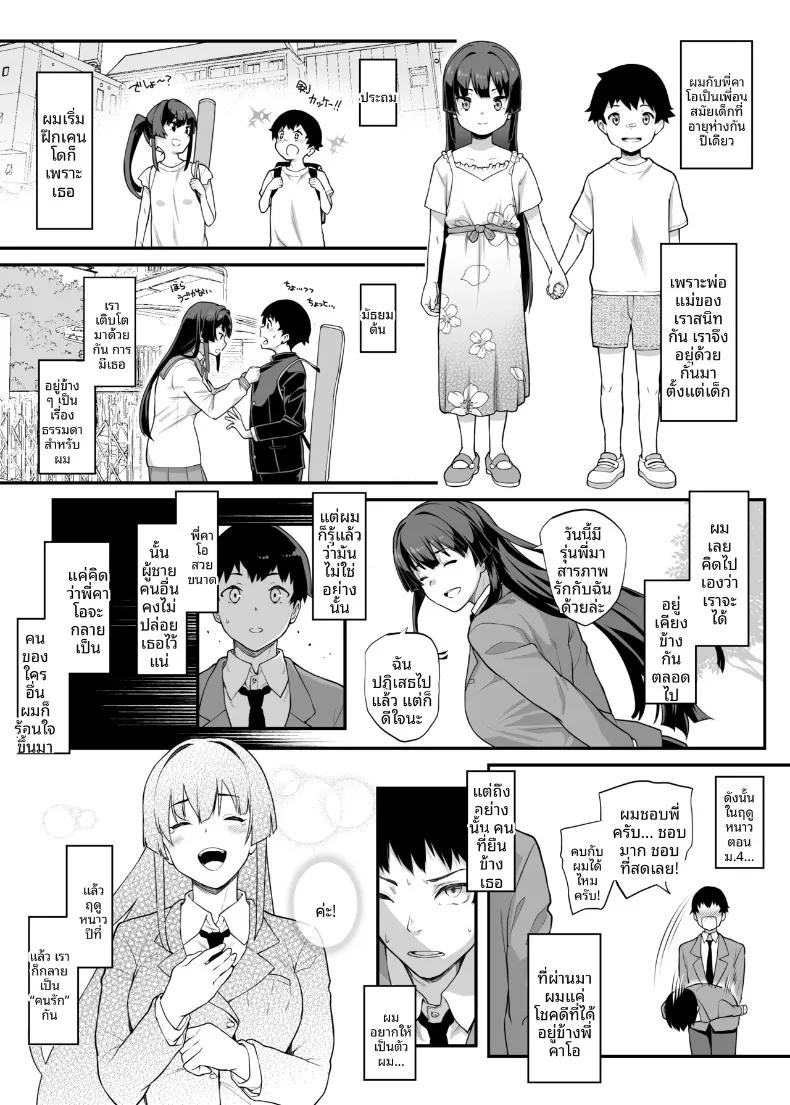 Doujin-Lc- อ่าน โดจิน มังฮวา เกาหลี ญี่ปุ่น จีน แปลไทย เป็นไปไม่ได้หรอกที่แฟนสุดเเกร่งของผมจะไปหลงเพลย์บอย (Kaedeko, yozo) ตอนที่ 1 2 3 4 5 6 7 8 9 10 11 12 13 14 ฟรี ไม่มีโฆษณา อ่าน โดจิน Manhwa เกาหลี ญี่ปุ่น จีน เรามีครบ คัดมาให้เน้นๆ โดจิน 18+ รับประกันความฟินโดย  Doujin Lc