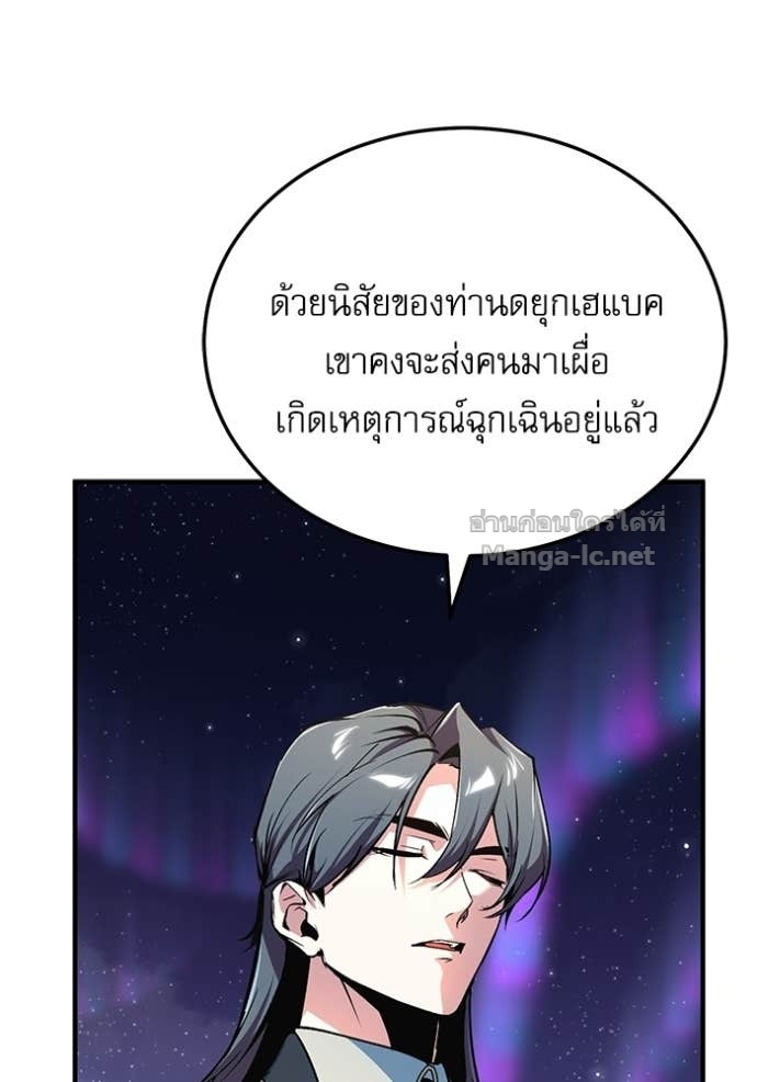 Doujin-Lc- อ่าน โดจิน มังฮวา เกาหลี ญี่ปุ่น จีน แปลไทย ศาสตราจารย์จำเป็นแห่งอะคาเดมี ตอนที่ 1 2 3 4 5 6 7 8 9 10 11 12 13 14 ฟรี ไม่มีโฆษณา อ่าน โดจิน Manhwa เกาหลี ญี่ปุ่น จีน เรามีครบ คัดมาให้เน้นๆ โดจิน 18+ รับประกันความฟินโดย Doujin Lc