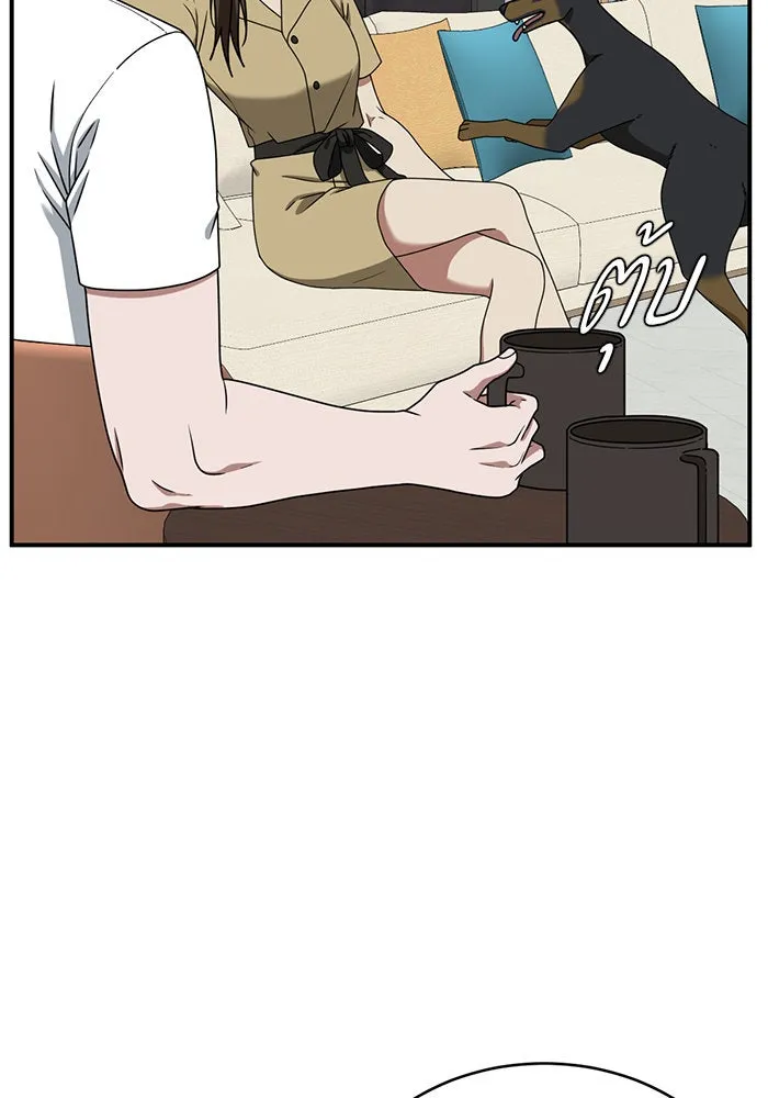 ช่วยเปลี่ยนฉันที ตอนที่ 152. ซองคโยบิน 1 รูปที่ 17