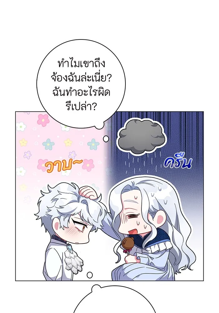 ฉันกลายเป็นแม่พระเอกนิยายจอมเสเพล ตอนที่ 6 รูปที่ 83