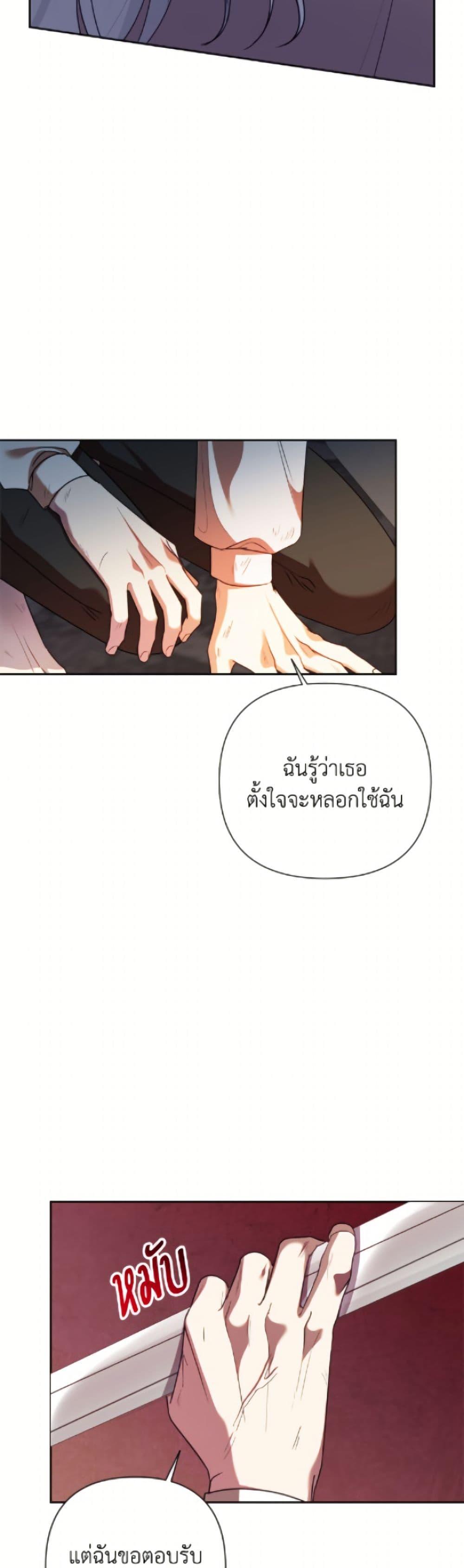 Manga-lc-com อ่านมังงะ อ่านการ์ตูน ออนไลน์ ฟรี Today the Villainess Has Fun Again ตอนที่ 1 2 3 4 5 6 7 8 9 10 11 12 13 14 ฟรี ไม่มีโฆษณา Manga-lc - อ่าน มังงะ อ่าน การ์ตูน ออนไลน์ อ่านมังงะ ฟรี