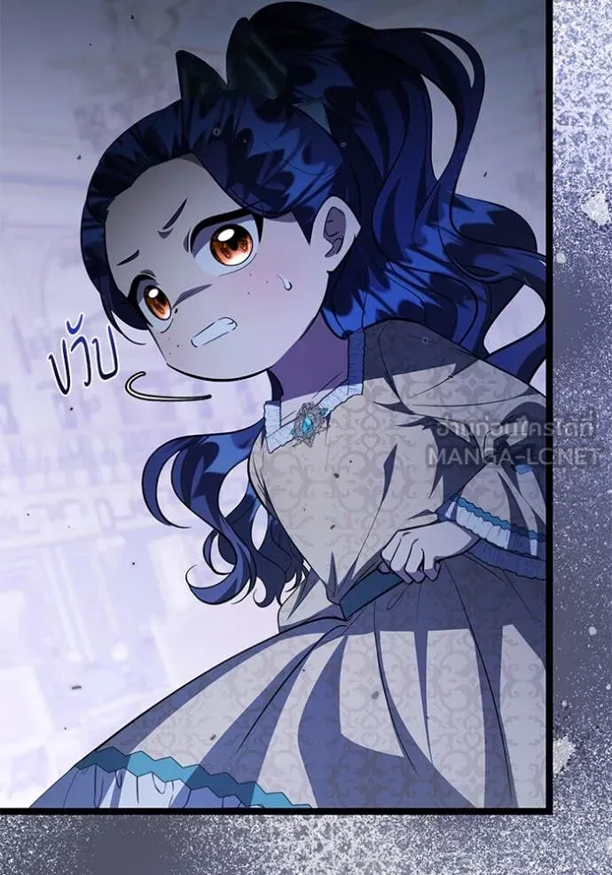 ป๊ะป๋าขา หนูลาแล้ว ตอนที่ 64 รูปที่ 40