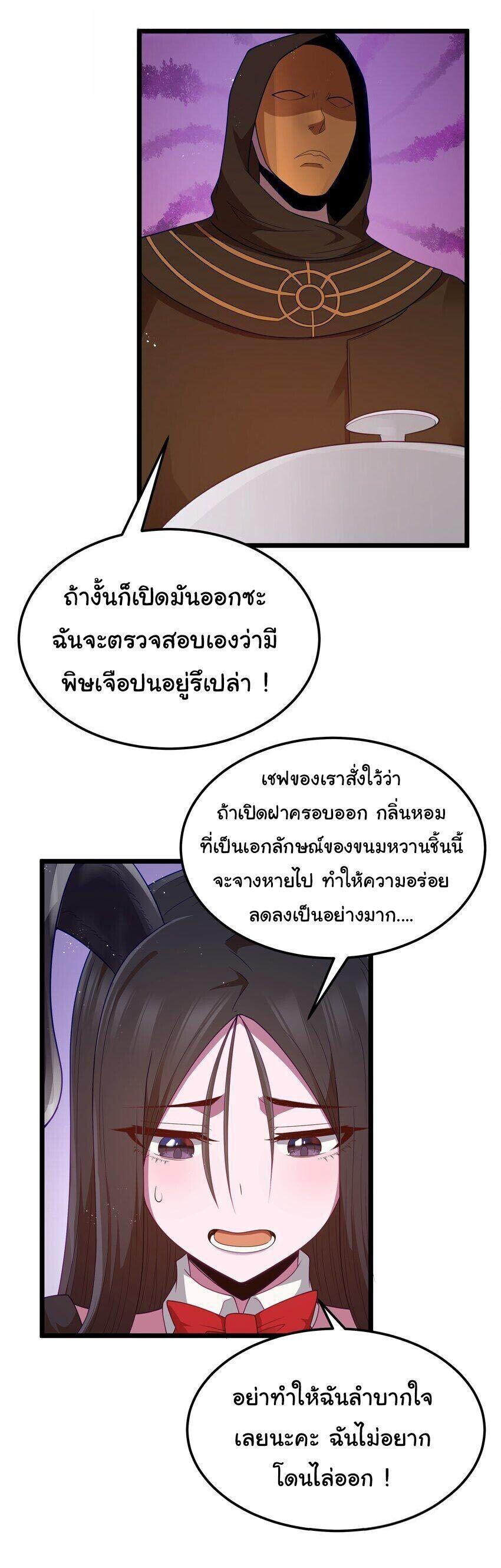 Manga-lc-com อ่านมังงะ อ่านการ์ตูน ออนไลน์ ฟรี This Hero is a Money Supremacist ตอนที่ 1 2 3 4 5 6 7 8 9 10 11 12 13 14 ฟรี ไม่มีโฆษณา Manga-lc - อ่าน มังงะ อ่าน การ์ตูน ออนไลน์ อ่านมังงะ ฟรี