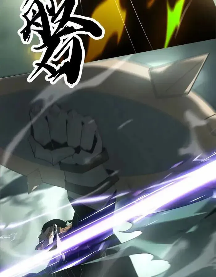 Unparalleled in the Online Gaming World ยอดคน ณ โลกออนไลน_ ตอนที่ ตอนที่ 11 รูปที่ 38