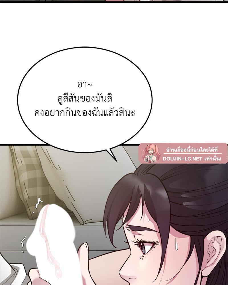 Doujin-Lc- อ่าน โดจิน มังฮวา เกาหลี ญี่ปุ่น จีน แปลไทย Taxi ตอนที่ 1 2 3 4 5 6 7 8 9 10 11 12 13 14 ฟรี ไม่มีโฆษณา อ่าน โดจิน Manhwa เกาหลี ญี่ปุ่น จีน เรามีครบ คัดมาให้เน้นๆ โดจิน 18+ รับประกันความฟินโดย  Doujin Lc