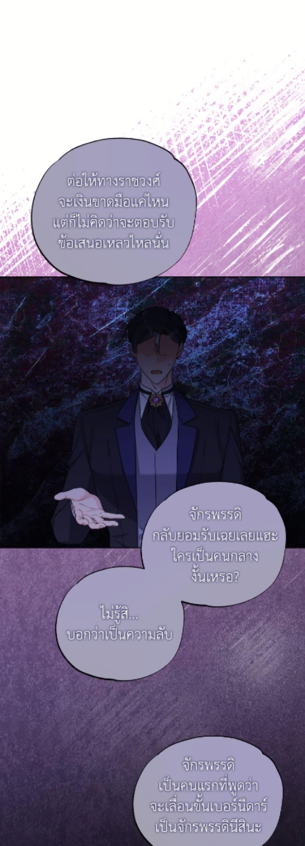 Manga-lc-com อ่านมังงะ อ่านการ์ตูน ออนไลน์ ฟรี The Male Lead is in Charge of the Successor ตอนที่ 1 2 3 4 5 6 7 8 9 10 11 12 13 14 ฟรี ไม่มีโฆษณา Manga-lc - อ่าน มังงะ อ่าน การ์ตูน ออนไลน์ อ่านมังงะ ฟรี