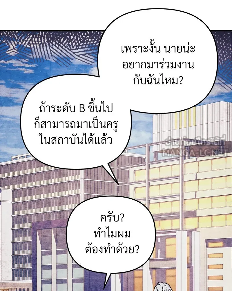 สัปดาห์นี้งดอัปตอนใหม่ ตอนที่ 43 รูปที่ 36