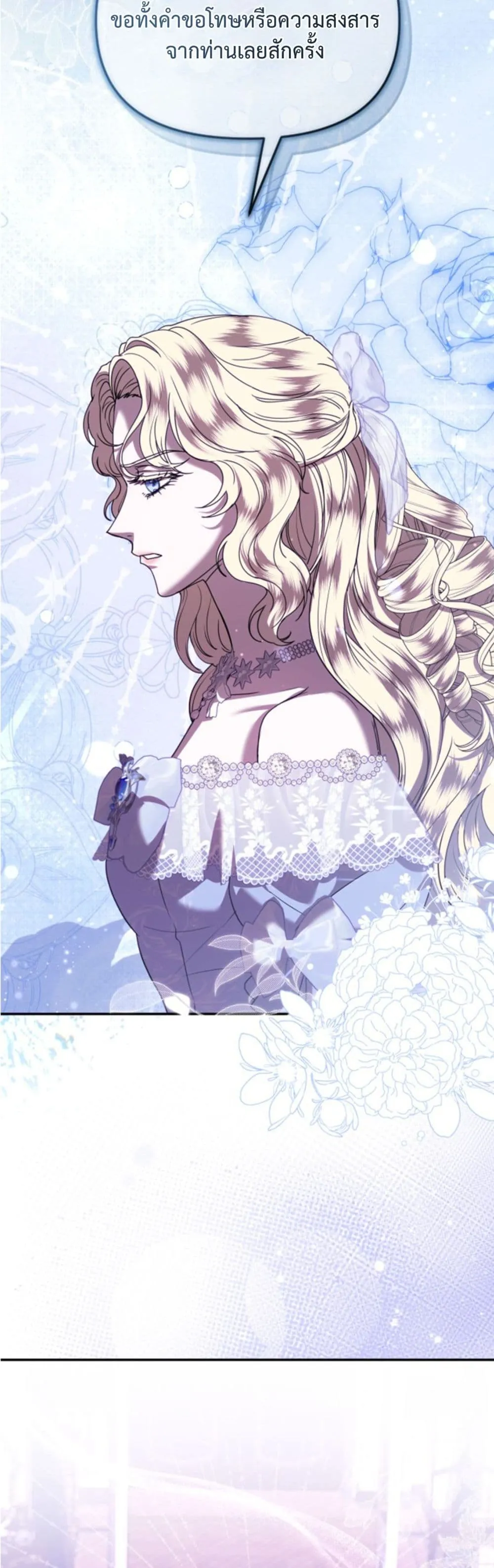 Manga-lc-com อ่านมังงะ อ่านการ์ตูน ออนไลน์ ฟรี You Are at the End of the Downfall ตอนที่ 1 2 3 4 5 6 7 8 9 10 11 12 13 14 ฟรี ไม่มีโฆษณา Manga-lc - อ่าน มังงะ อ่าน การ์ตูน ออนไลน์ อ่านมังงะ ฟรี