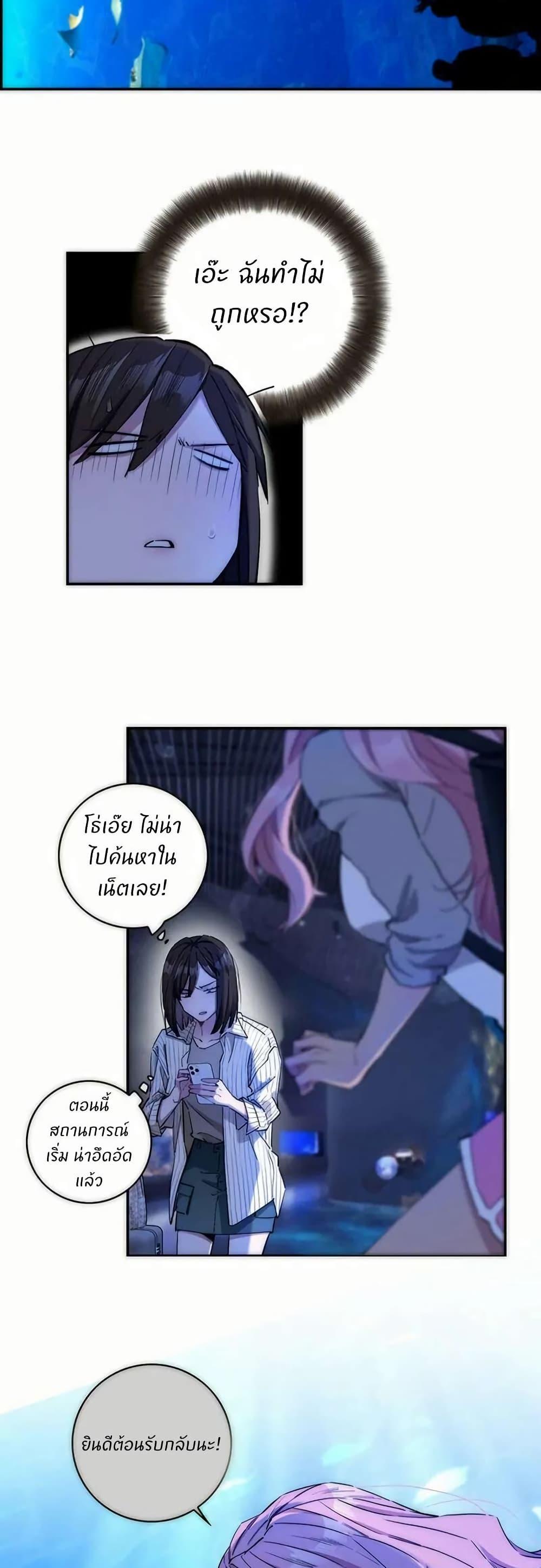 Manga-lc-com อ่านมังงะ อ่านการ์ตูน ออนไลน์ ฟรี After Losing My Job, I Met Miss Mermaid at the Beach ตอนที่ 1 2 3 4 5 6 7 8 9 10 11 12 13 14 ฟรี ไม่มีโฆษณา Manga-lc - อ่าน มังงะ อ่าน การ์ตูน ออนไลน์ อ่านมังงะ ฟรี