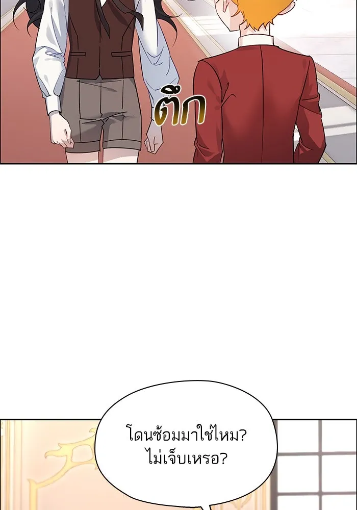 หวานใจสุดโหดโหมดเชื่อง ตอนที่ 99 รูปที่ 28