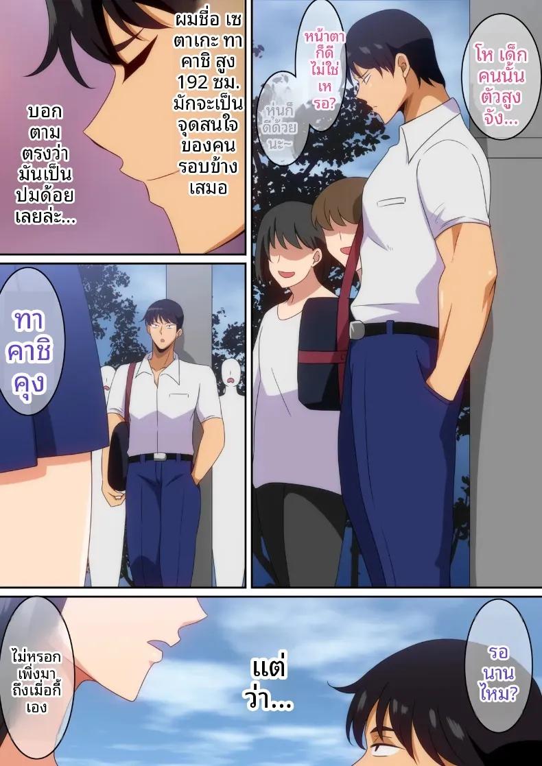 Doujin-Lc- อ่าน โดจิน มังฮวา เกาหลี ญี่ปุ่น จีน แปลไทย เเฟนสาวตัวใหญ่ (harahera) ตอนที่ 1 2 3 4 5 6 7 8 9 10 11 12 13 14 ฟรี ไม่มีโฆษณา อ่าน โดจิน Manhwa เกาหลี ญี่ปุ่น จีน เรามีครบ คัดมาให้เน้นๆ โดจิน 18+ รับประกันความฟินโดย  Doujin Lc