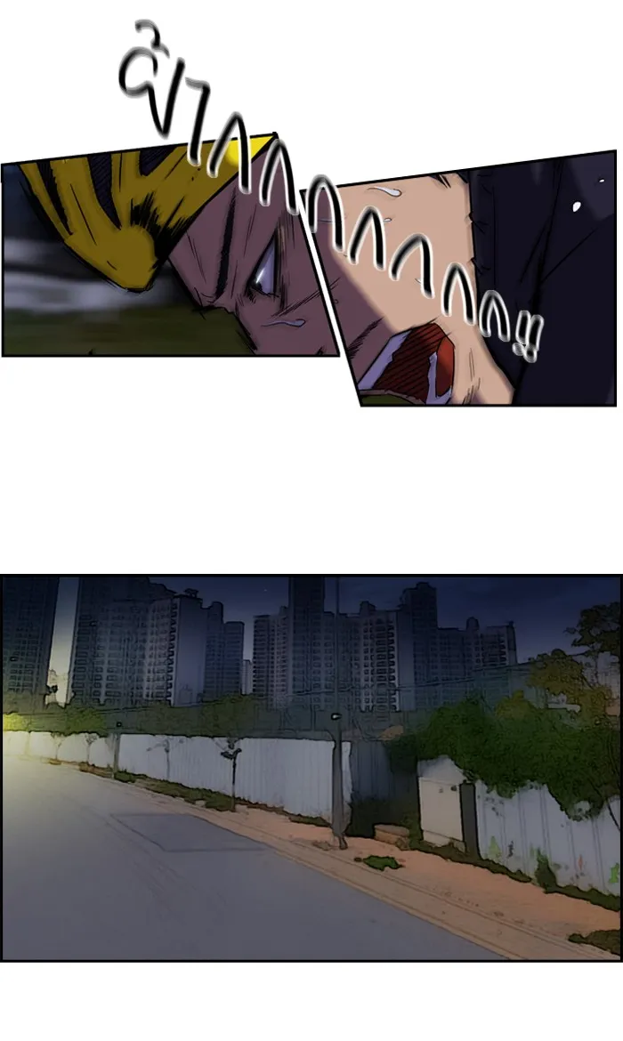 ปั่นสู้ฝันbrWind Breaker ตอนที่ [season 2] เริ่มต้น รูปที่ 35