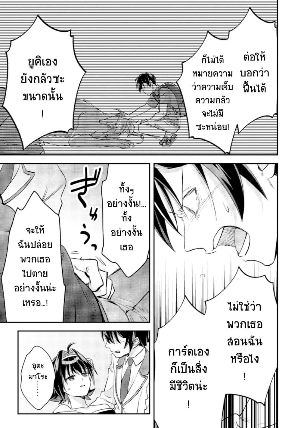 Manga-lc-com อ่านมังงะ อ่านการ์ตูน ออนไลน์ ฟรี Mob Kousei No Ore Demo Boukensha Ni Nareba Ria Takashi Ni Naremasu Ka ตอนที่ 1 2 3 4 5 6 7 8 9 10 11 12 13 14 ฟรี ไม่มีโฆษณา Manga-lc - อ่าน มังงะ อ่าน การ์ตูน ออนไลน์ อ่านมังงะ ฟรี