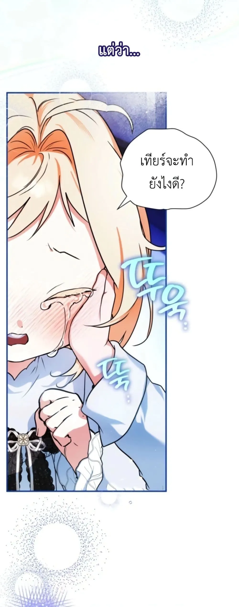 Manga-lc-com อ่านมังงะ อ่านการ์ตูน ออนไลน์ ฟรี Secretly Strong and Searching for My Daddy ตอนที่ 1 2 3 4 5 6 7 8 9 10 11 12 13 14 ฟรี ไม่มีโฆษณา Manga-lc - อ่าน มังงะ อ่าน การ์ตูน ออนไลน์ อ่านมังงะ ฟรี