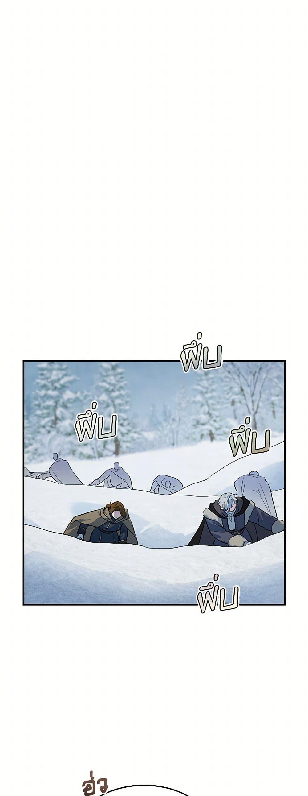 Manga-lc-com อ่านมังงะ อ่านการ์ตูน ออนไลน์ ฟรี The Lady and the Beast ตอนที่ 1 2 3 4 5 6 7 8 9 10 11 12 13 14 ฟรี ไม่มีโฆษณา Manga-lc - อ่าน มังงะ อ่าน การ์ตูน ออนไลน์ อ่านมังงะ ฟรี