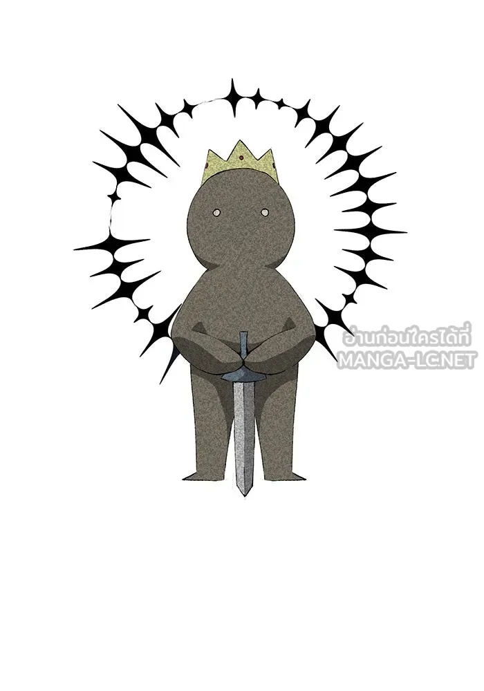 หนึ่งก้าวสู่เจ้ามาร ตอนที่ 26 ราชา (1) รูปที่ 30