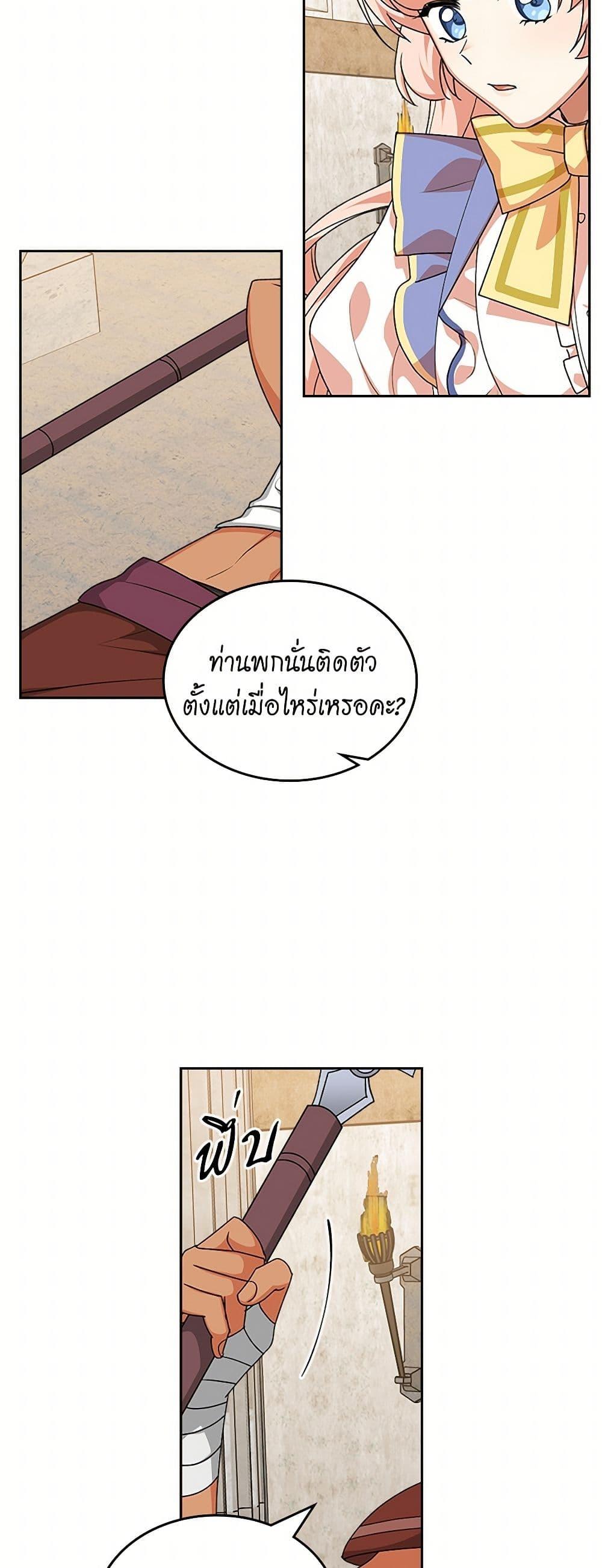 Manga-lc-com อ่านมังงะ อ่านการ์ตูน ออนไลน์ ฟรี The Antagonist’s Pet ตอนที่ 1 2 3 4 5 6 7 8 9 10 11 12 13 14 ฟรี ไม่มีโฆษณา Manga-lc - อ่าน มังงะ อ่าน การ์ตูน ออนไลน์ อ่านมังงะ ฟรี