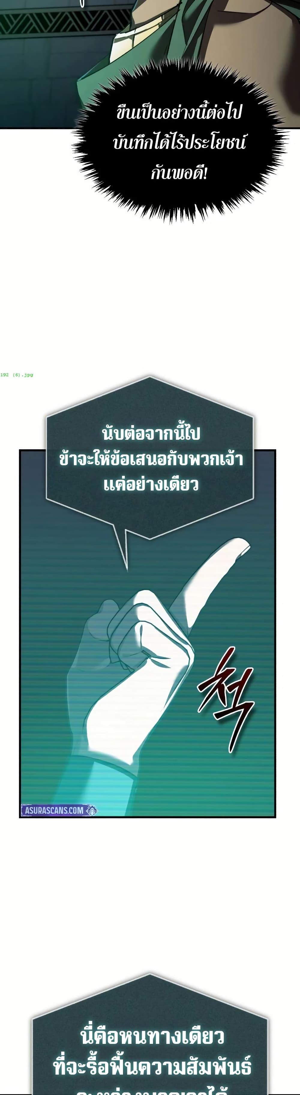 Manga-lc-com อ่านมังงะ อ่านการ์ตูน ออนไลน์ ฟรี The Heavenly Demon Can’t Live a Normal Life ตอนที่ 1 2 3 4 5 6 7 8 9 10 11 12 13 14 ฟรี ไม่มีโฆษณา Manga-lc - อ่าน มังงะ อ่าน การ์ตูน ออนไลน์ อ่านมังงะ ฟรี