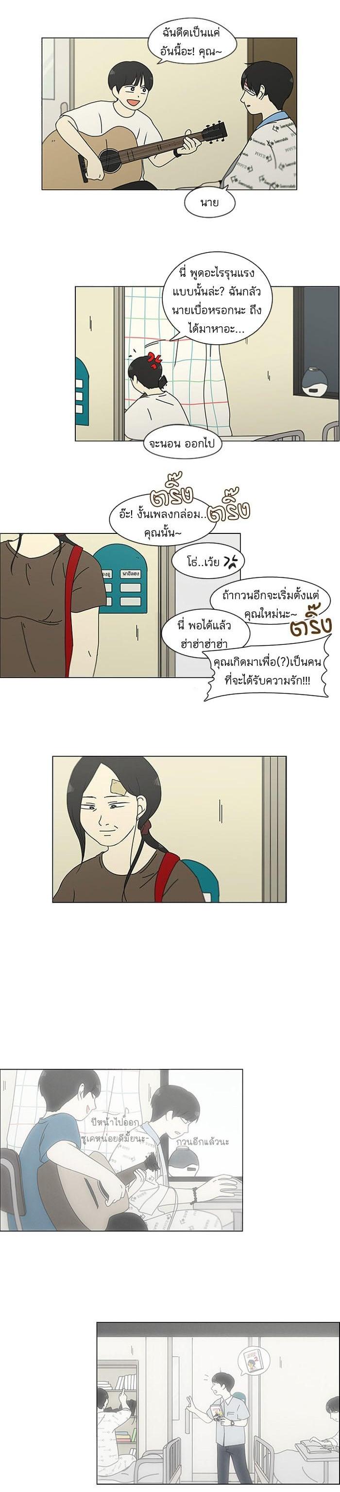 Manga-lc-com อ่านมังงะ อ่านการ์ตูน ออนไลน์ ฟรี Love Revolution รักนี้ต้องปฏิวัติ ตอนที่ 1 2 3 4 5 6 7 8 9 10 11 12 13 14 ฟรี ไม่มีโฆษณา Manga-lc - อ่าน มังงะ อ่าน การ์ตูน ออนไลน์ อ่านมังงะ ฟรี