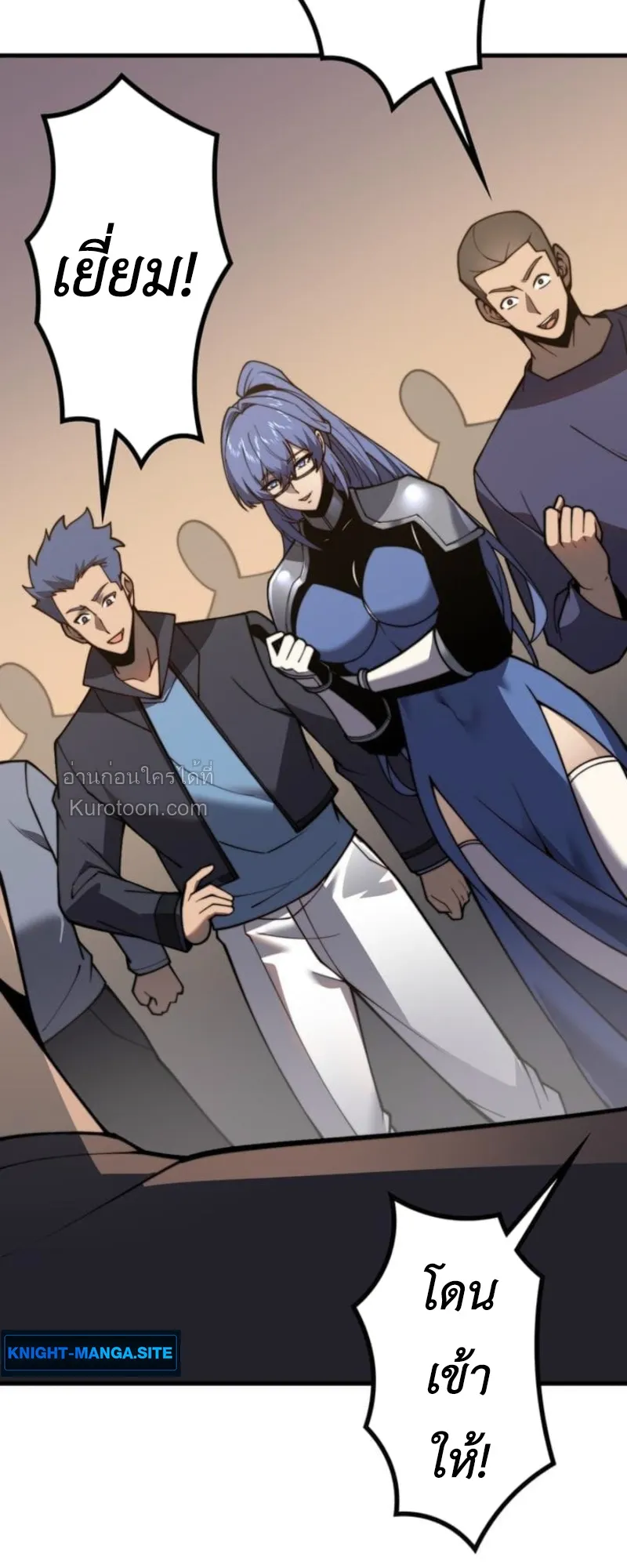 Absolute Domination at Level 0 Using My Analysis Skill เลเวล 0 ท_แกร_งท_ส_ด _ ไร_พ_ายด_วยสก_ลการว_เคราะห_ ตอนที่ ตอนที่ 5 รูปที่ 17