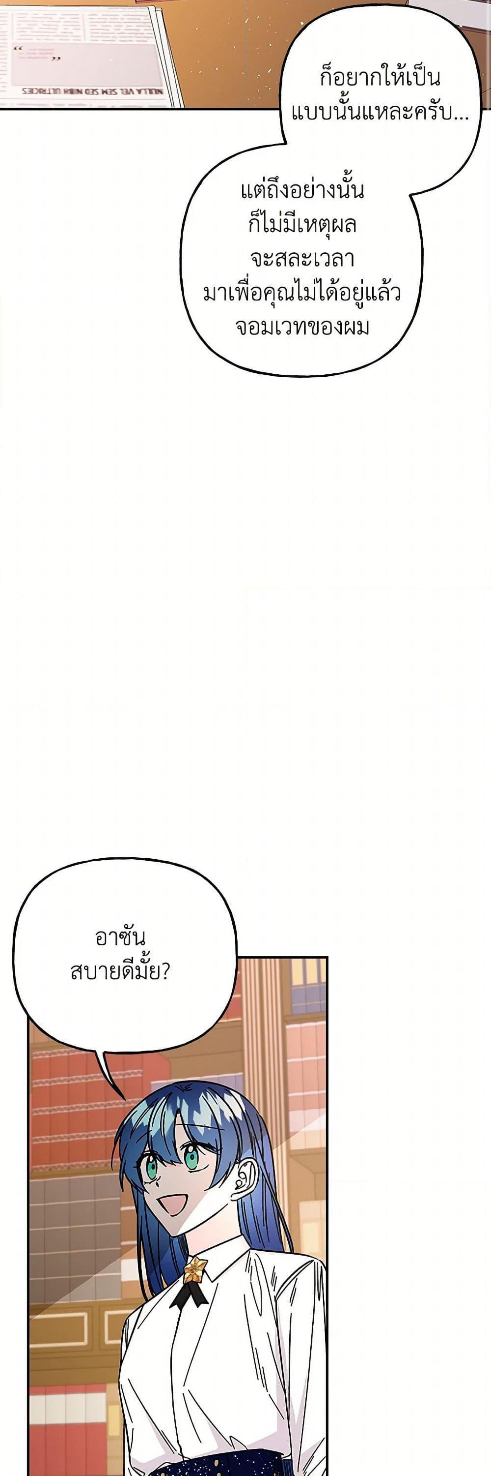 Manga-lc-com อ่านมังงะ อ่านการ์ตูน ออนไลน์ ฟรี Daughter of the Archmage ตอนที่ 1 2 3 4 5 6 7 8 9 10 11 12 13 14 ฟรี ไม่มีโฆษณา Manga-lc - อ่าน มังงะ อ่าน การ์ตูน ออนไลน์ อ่านมังงะ ฟรี