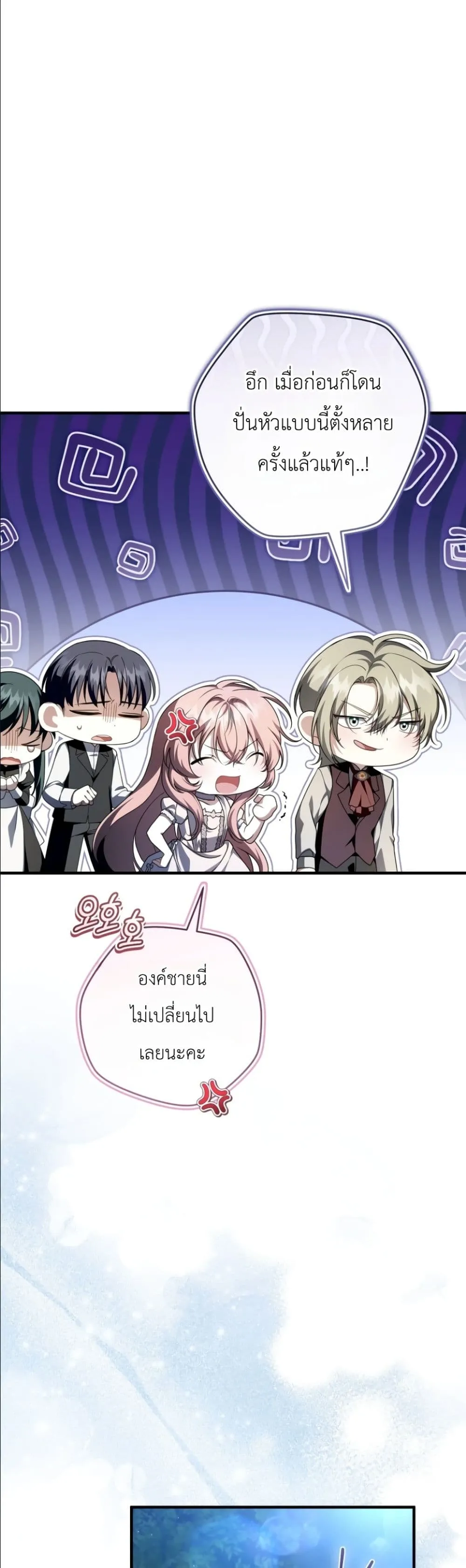 Manga-lc-com อ่านมังงะ อ่านการ์ตูน ออนไลน์ ฟรี The Abandoned Princes Ghost Bride ตอนที่ 1 2 3 4 5 6 7 8 9 10 11 12 13 14 ฟรี ไม่มีโฆษณา Manga-lc - อ่าน มังงะ อ่าน การ์ตูน ออนไลน์ อ่านมังงะ ฟรี