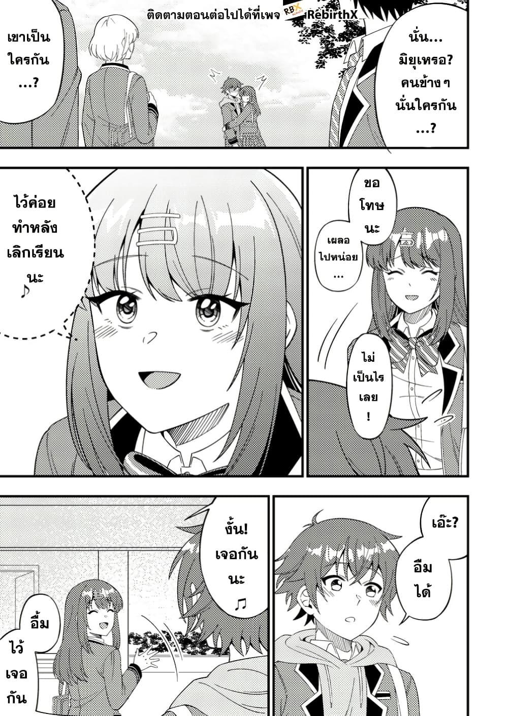 Manga-lc-com อ่านมังงะ อ่านการ์ตูน ออนไลน์ ฟรี Dungeon Haishin wo Kiriwasurerta Yuumei Haishinsha wo Tasuketara, Densetsu no Tansakusha toshite Bazuri Hajimeta ~Inkya no Ore, Nazo Skill da to Omotteita “Rule Mushi” de Ukkari Musou~ ตอนที่ 1 2 3 4 5 6 7 8 9 10 11 12 13 14 ฟรี ไม่มีโฆษณา Manga-lc - อ่าน มังงะ อ่าน การ์ตูน ออนไลน์ อ่านมังงะ ฟรี