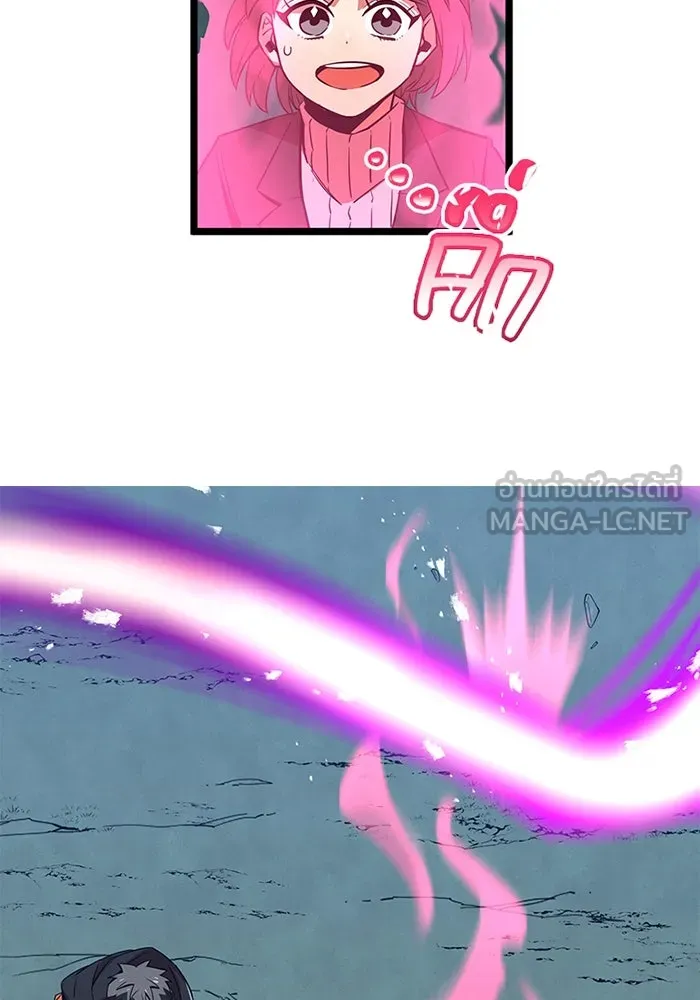 เพลเยอร์เลือดเทวะ ตอนที่ 11 สเตจ  สุสานทหาร ② รูปที่ 57