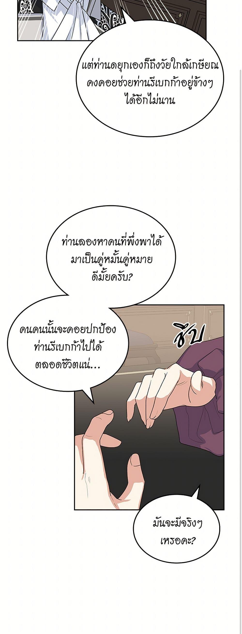 Manga-lc-com อ่านมังงะ อ่านการ์ตูน ออนไลน์ ฟรี The Antagonist’s Pet ตอนที่ 1 2 3 4 5 6 7 8 9 10 11 12 13 14 ฟรี ไม่มีโฆษณา Manga-lc - อ่าน มังงะ อ่าน การ์ตูน ออนไลน์ อ่านมังงะ ฟรี