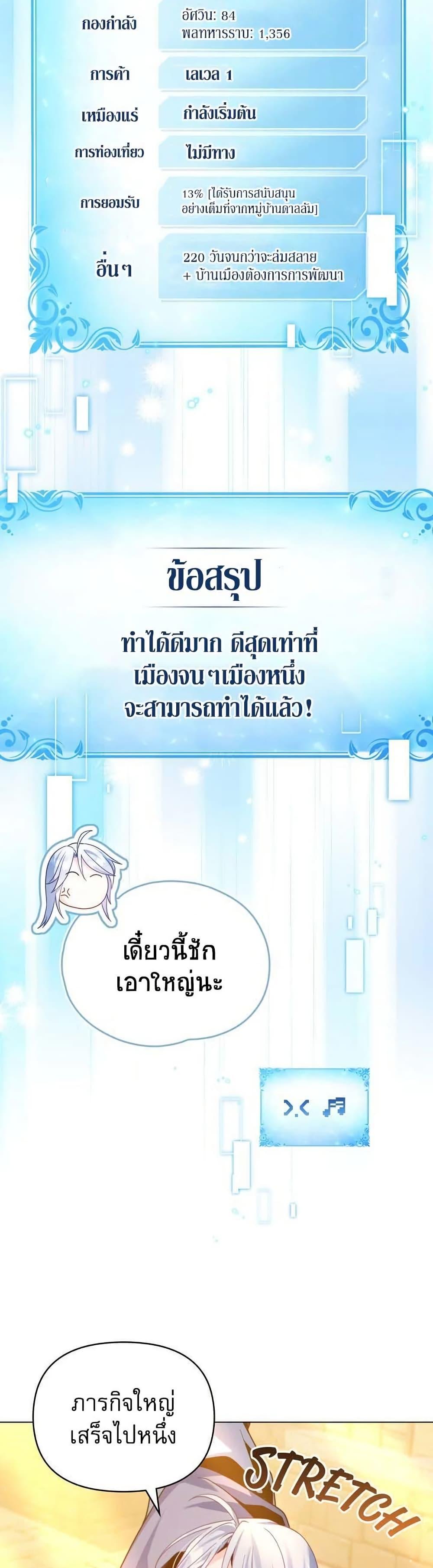 Manga-lc-com อ่านมังงะ อ่านการ์ตูน ออนไลน์ ฟรี I Can See Your Stats! ตอนที่ 1 2 3 4 5 6 7 8 9 10 11 12 13 14 ฟรี ไม่มีโฆษณา Manga-lc - อ่าน มังงะ อ่าน การ์ตูน ออนไลน์ อ่านมังงะ ฟรี