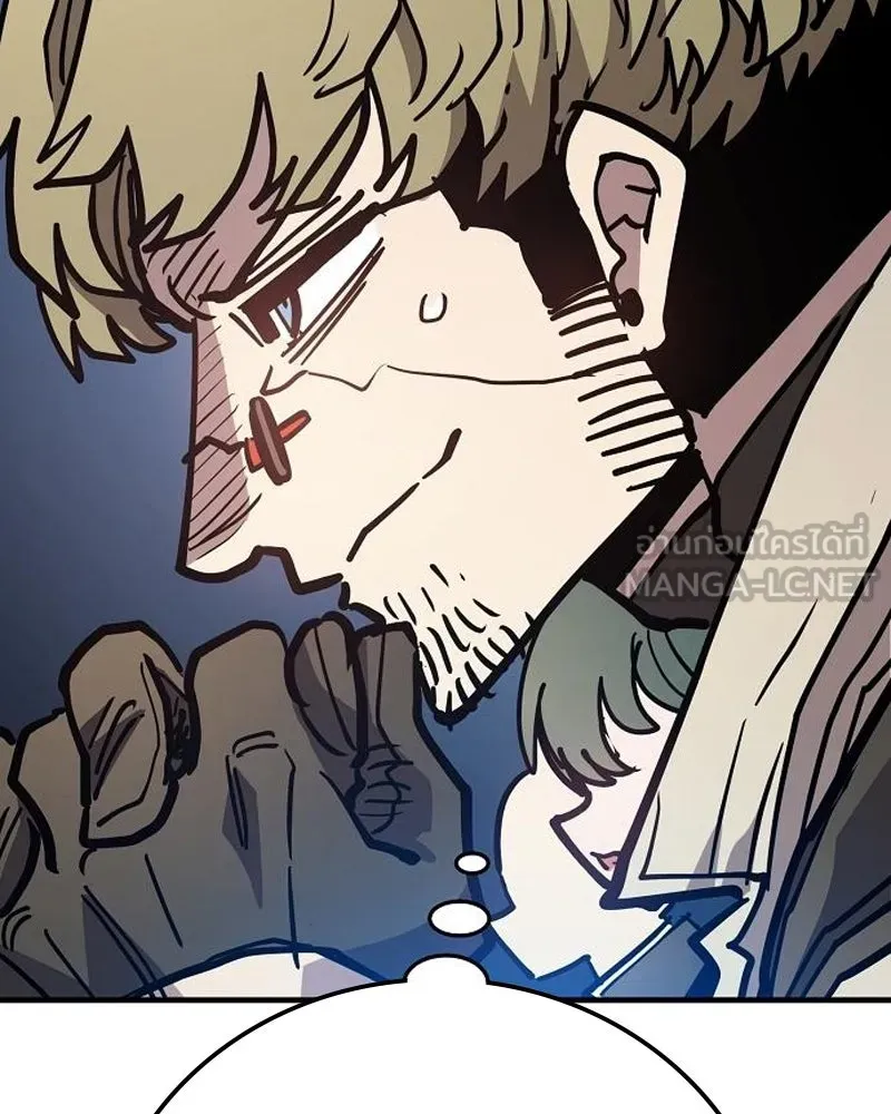 Player ตอนที่ 201 รูปที่ 126