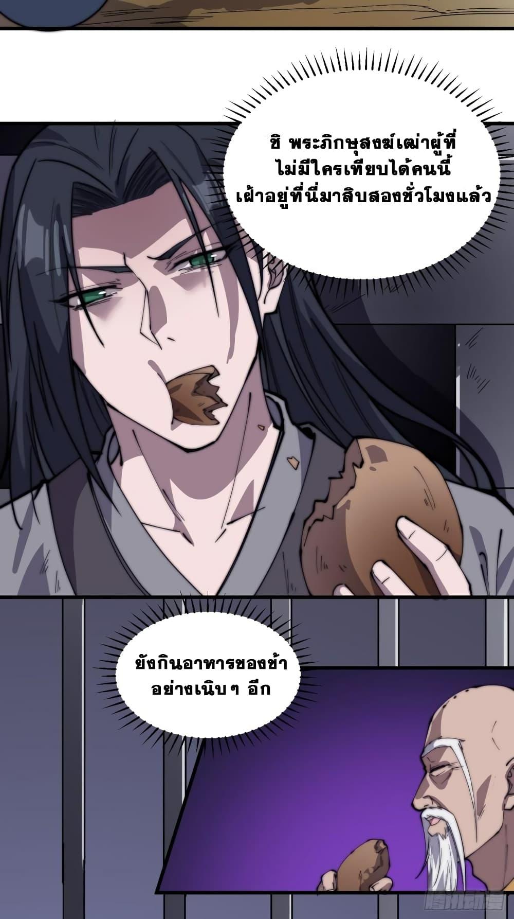 Manga-lc-com อ่านมังงะ อ่านการ์ตูน ออนไลน์ ฟรี It Starts With A Mountain ตอนที่ 1 2 3 4 5 6 7 8 9 10 11 12 13 14 ฟรี ไม่มีโฆษณา Manga-lc - อ่าน มังงะ อ่าน การ์ตูน ออนไลน์ อ่านมังงะ ฟรี