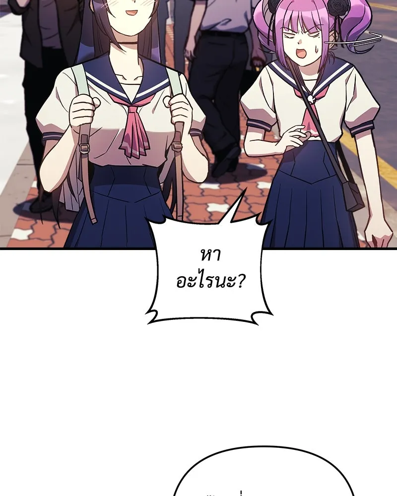 สัปดาห์นี้งดอัปตอนใหม่ ตอนที่ 43 รูปที่ 95
