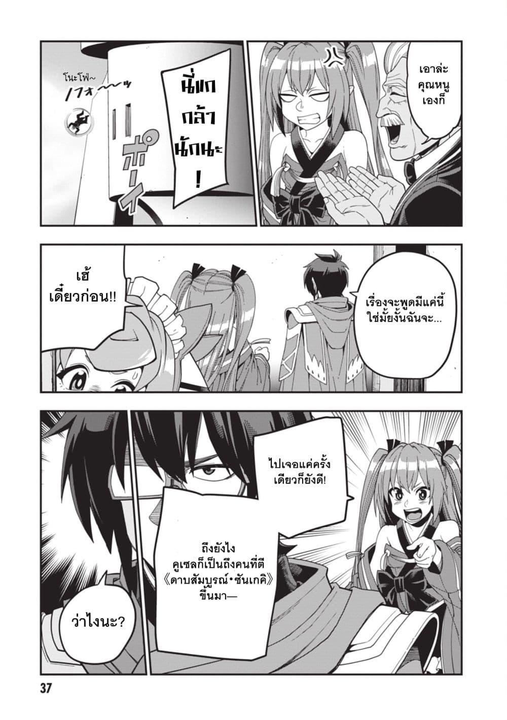Manga-lc-com อ่านมังงะ อ่านการ์ตูน ออนไลน์ ฟรี Konjiki no Moji Tsukai – Yuusha Yonin ni Makikomareta Unique Cheat ตอนที่ 1 2 3 4 5 6 7 8 9 10 11 12 13 14 ฟรี ไม่มีโฆษณา Manga-lc - อ่าน มังงะ อ่าน การ์ตูน ออนไลน์ อ่านมังงะ ฟรี
