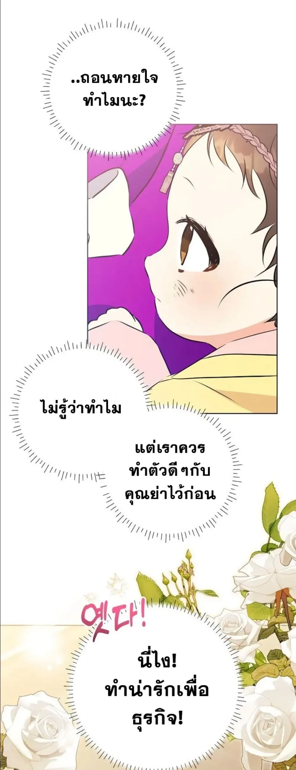 Manga-lc-com อ่านมังงะ อ่านการ์ตูน ออนไลน์ ฟรี The Princess’s Guide to a Perfect Life ตอนที่ 1 2 3 4 5 6 7 8 9 10 11 12 13 14 ฟรี ไม่มีโฆษณา Manga-lc - อ่าน มังงะ อ่าน การ์ตูน ออนไลน์ อ่านมังงะ ฟรี