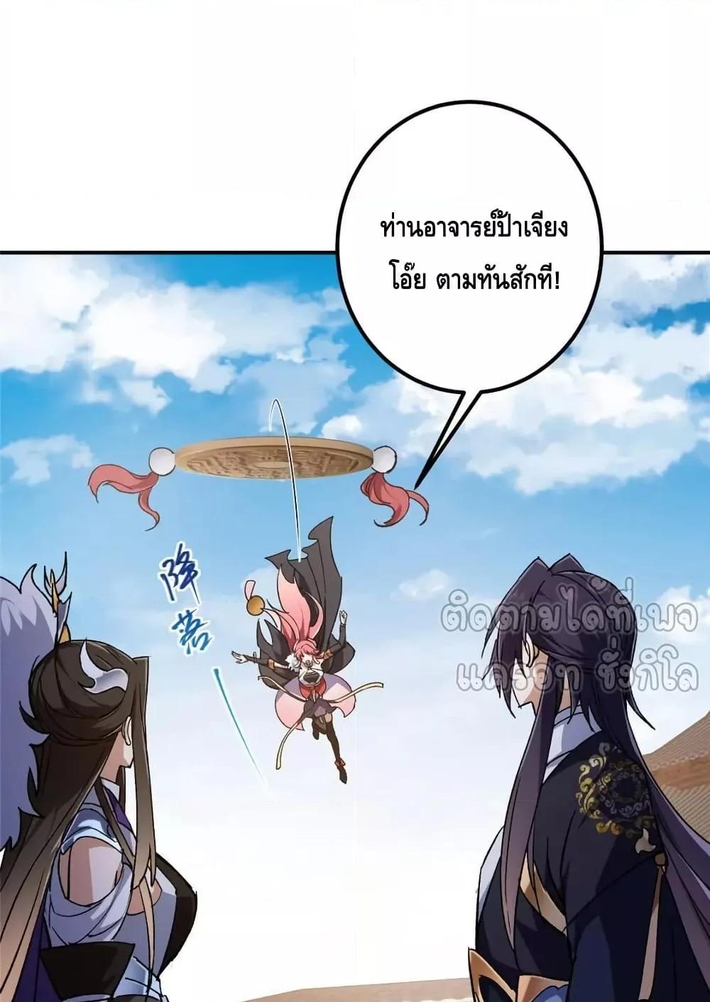 Manga-lc-com อ่านมังงะ อ่านการ์ตูน ออนไลน์ ฟรี KeepALowProf ตอนที่ 1 2 3 4 5 6 7 8 9 10 11 12 13 14 ฟรี ไม่มีโฆษณา Manga-lc - อ่าน มังงะ อ่าน การ์ตูน ออนไลน์ อ่านมังงะ ฟรี